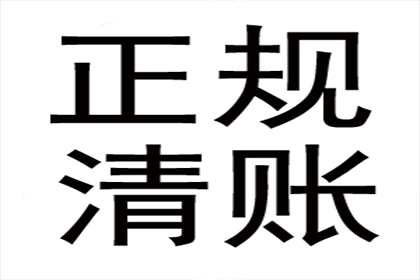 和解协议签署后还能追讨欠款吗？